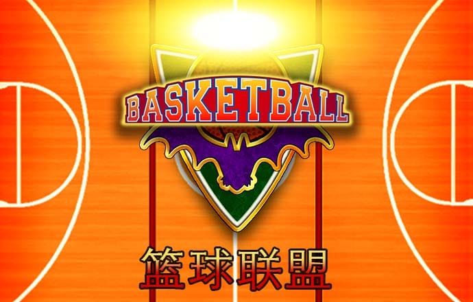 澳门特马好网站